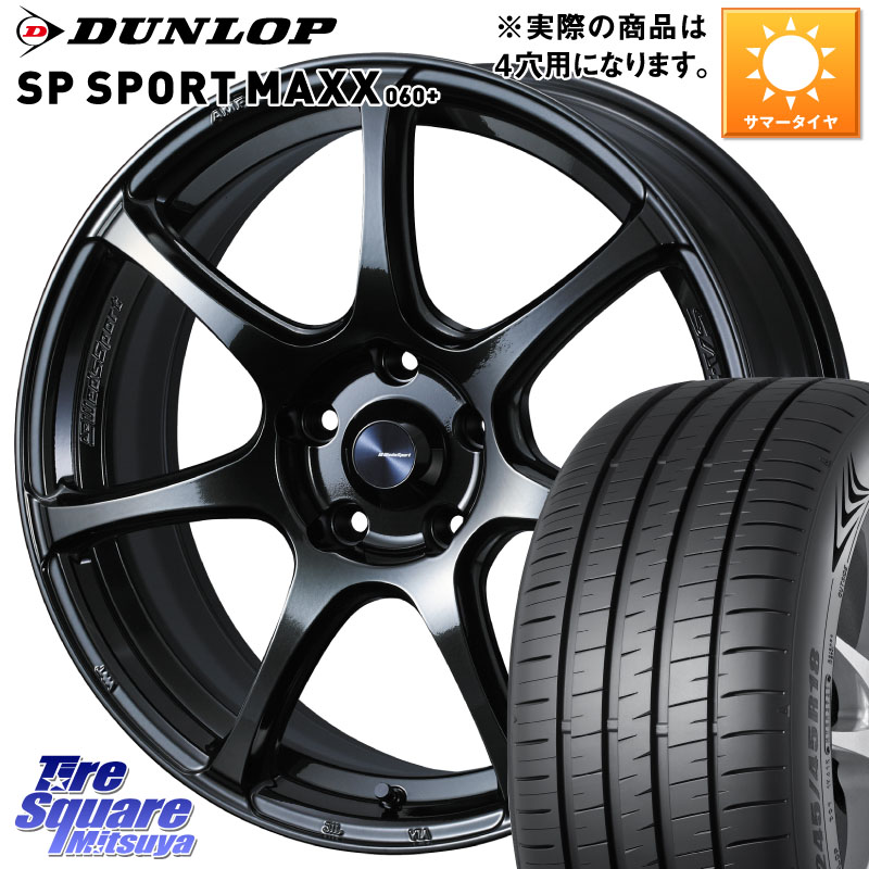 DUNLOP ダンロップ SP SPORT MAXX 060+ スポーツマックス 205/45R17WEDS WedsSport SA-75R SA75R ウェッズ スポーツ ホイール 17インチ 17X6.5J 50 4穴 100 キューブ CUBE 日産 アクア フリード フリードハイブリッド フィット FIT|タイヤスクエアミツヤ