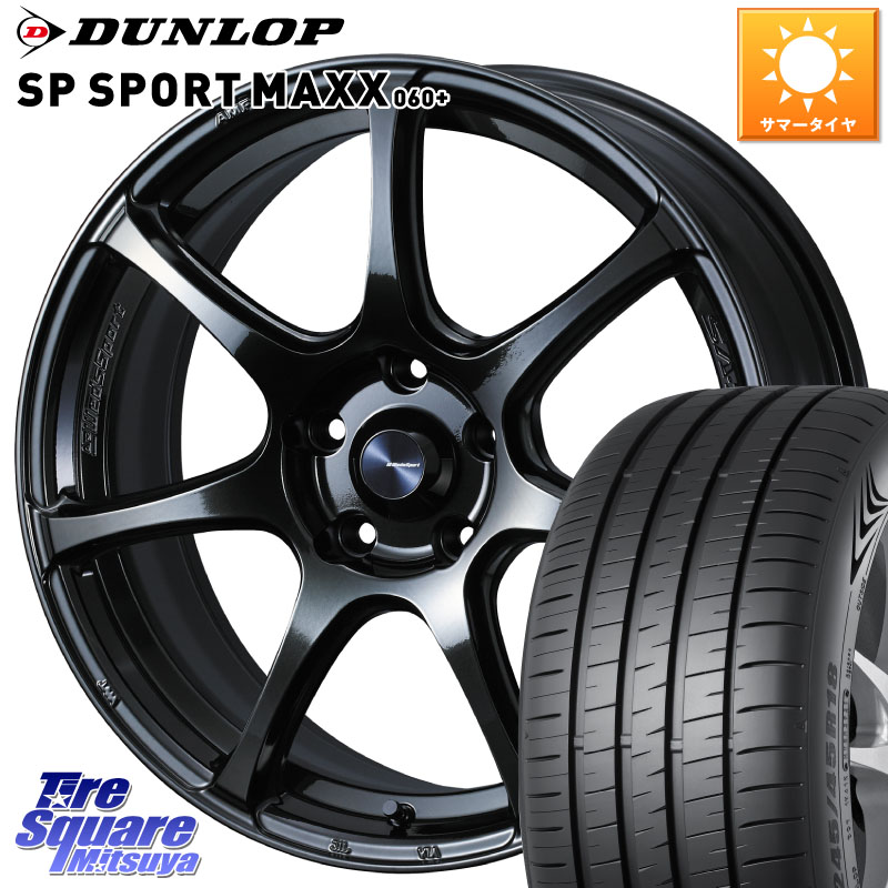 WEDS 【欠品次回06月中旬】 74031 ウェッズ スポーツ SA75R SA-75R 18インチ 18 X 8.0J +42 5穴 114.3 DUNLOP ダンロップ SP SPORT MAXX 060+ スポーツマックス 235/45R18 CY2アコード 70系カムリ