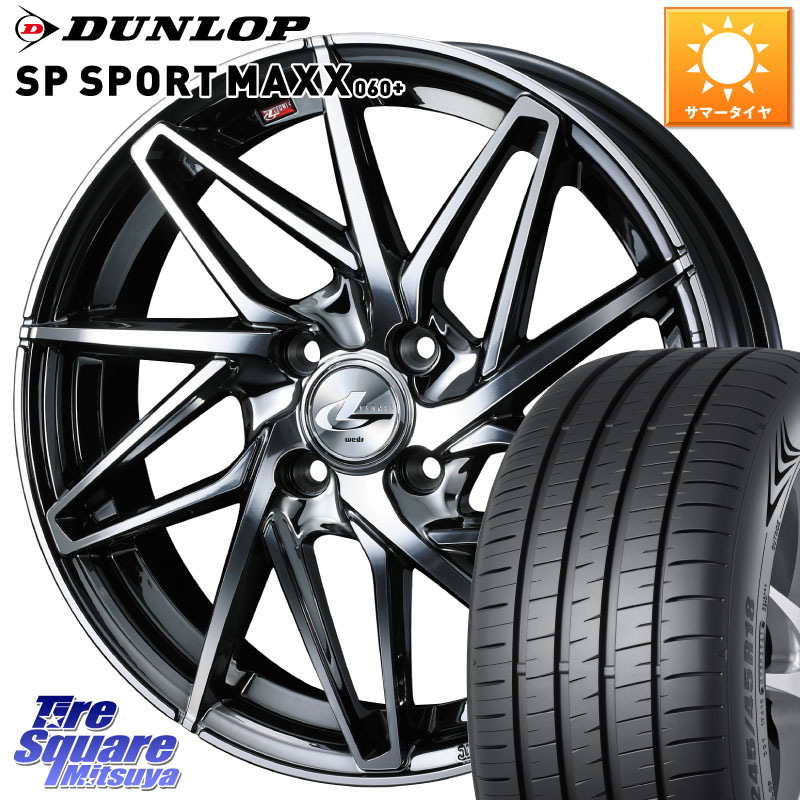 DUNLOP ダンロップ SP SPORT MAXX 060+ スポーツマックス 205/50R17WEDS 40585 レオニス LEONIS IT 17インチ 17X6.5J 42 4穴 100 E13オーラ｜タイヤスクエアミツヤ
