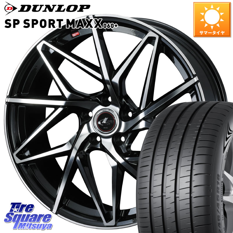 WEDS 40631 レオニス LEONIS IT PBMC 20インチ 20 X 8.5J +35 5穴 114.3 DUNLOP ダンロップ SP SPORT MAXX 060+ スポーツマックス 235/55R20