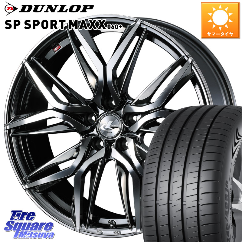 WEDS 40824 レオニス LEONIS LM BMCMC 18インチ 18 X 7.0J +47 5穴 114.3 DUNLOP ダンロップ SP SPORT MAXX 060+ スポーツマックス 235/50R18 50系エスティマ