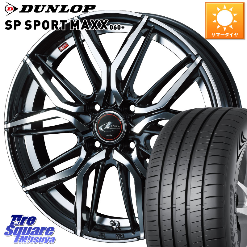 WEDS 40798 レオニス LEONIS LM 17インチ 17 X 6.5J +42 4穴 100 DUNLOP ダンロップ SP SPORT MAXX 060+ スポーツマックス 215/45R17