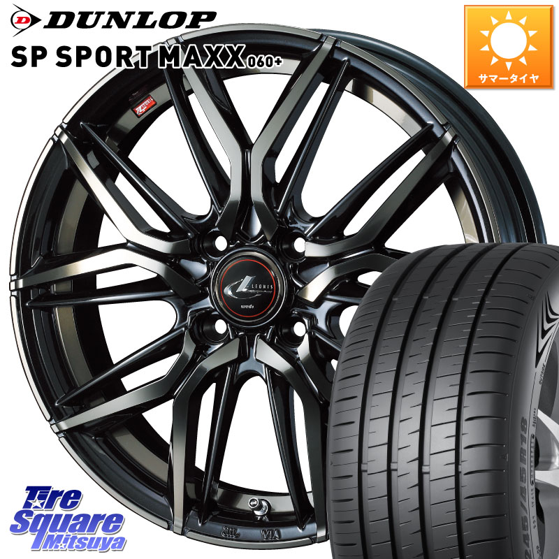 WEDS 40792 レオニス LEONIS LM PBMCTI 16インチ 16 X 6.0J +50 4穴 100 DUNLOP ダンロップ SP SPORT MAXX 060+ スポーツマックス 205/55R16