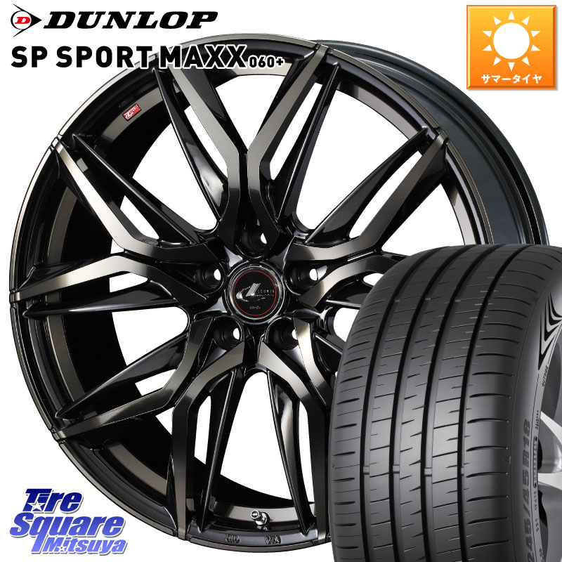 WEDS 40841 レオニス LEONIS LM PBMCTI 19インチ 19 X 8.0J +43 5穴 114.3 DUNLOP ダンロップ SP SPORT MAXX 060+ スポーツマックス 245/45R19 T32エクストレイル デリカD:5 SL系フォレスター