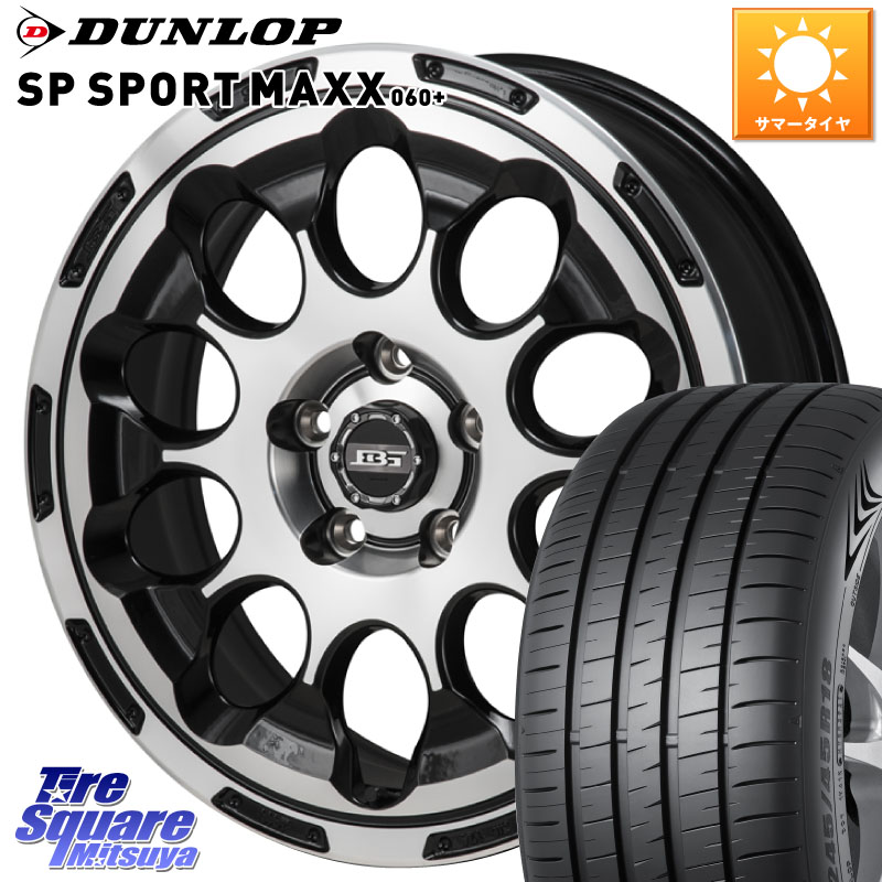 Japan三陽 ボトムガルシア CHRONO クロノ 17 X 7.0J +45 5穴 114.3 DUNLOP ダンロップ SP SPORT MAXX 060+ スポーツマックス 235/65R17
