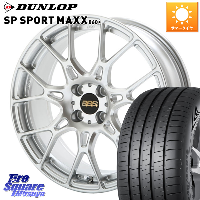 ASSO BBS INTERSPEED IS701 ダイヤモンドシルバー 17 X 7.0J(ALFAROMEO MITO 955) +35 4穴 98 DUNLOP ダンロップ SP SPORT MAXX 060+ スポーツマックス 215/45R17 アルファロメオ MITO ミト