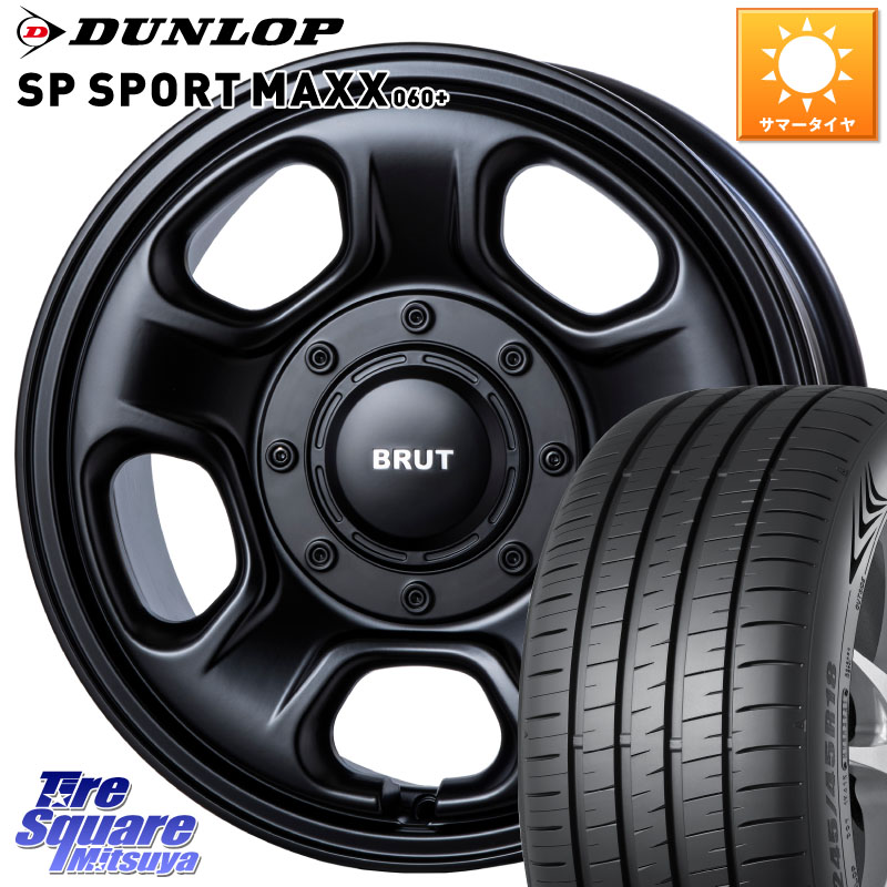 BRUT ブルート BR-33 BR33 ホイール 16インチ 16 X 6.5J +30 5穴 114.3 DUNLOP ダンロップ SP SPORT MAXX 060+ スポーツマックス 205/55R16