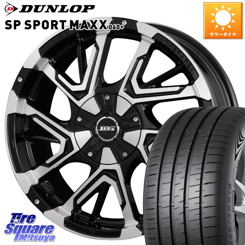 DUNLOP ダンロップ SP SPORT MAXX 060+ スポーツマックス 215/45R17KOSEI ボトムガルシア ゲラルディ ホイール 17X7.0J 42 5穴 114.3 リーフ LEAF 日産 ブレイド オーリス カローラルミオン｜タイヤスクエアミツヤ