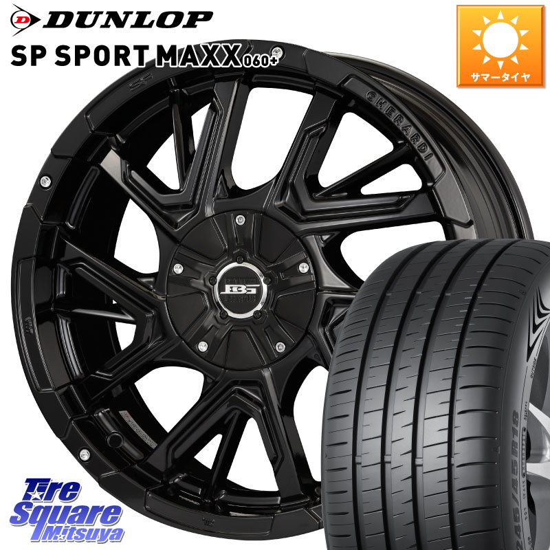 KOSEI ボトムガルシア ゲラルディ ホイール 17 X 7.0J +42 5穴 114.3 DUNLOP ダンロップ SP SPORT MAXX 060+ スポーツマックス 215/50R17 プリウスアルファ リーフ