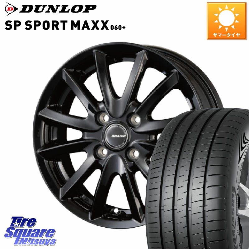 KOSEI クレイシズVS6 QRA601Bホイール 16 X 6.0J +50 4穴 100 DUNLOP ダンロップ SP SPORT MAXX 060+ スポーツマックス 205/55R16
