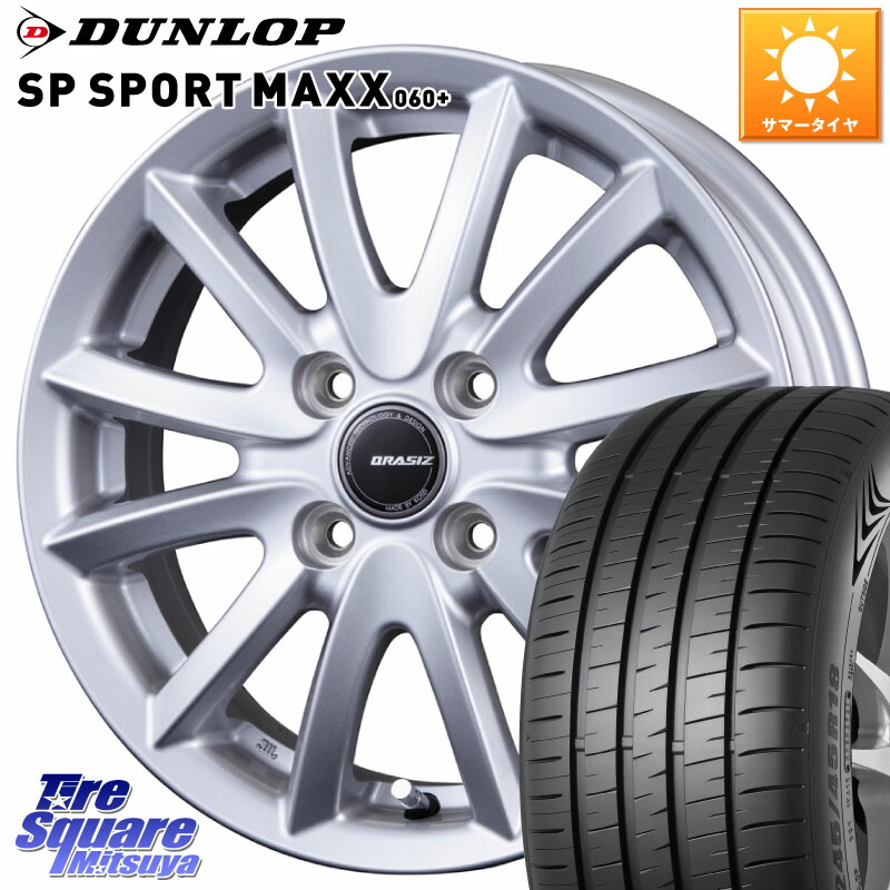 KOSEI クレイシズVS6 QRA601Sホイール 16 X 6.0J +50 4穴 100 DUNLOP ダンロップ SP SPORT MAXX 060+ スポーツマックス 205/55R16