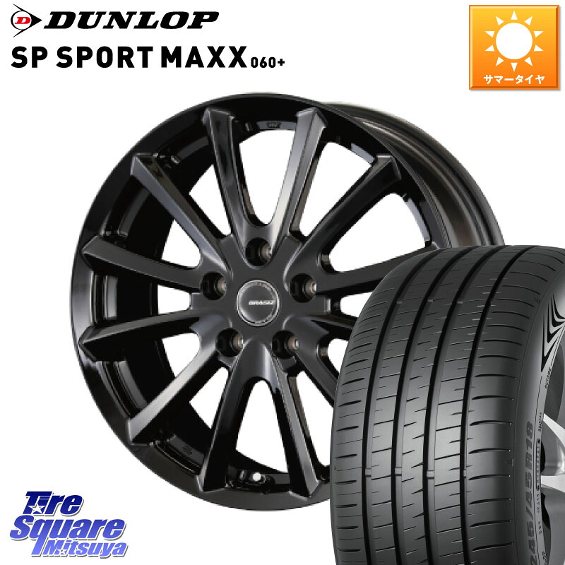 DUNLOP ダンロップ SP SPORT MAXX 060+ スポーツマックス 215/50R17KOSEI クレイシズVS6 QRA711Bホイール 17X7.0J 48 5穴 114.3 FL系シビック MAZDA3 レヴォーグ ZE1リーフ プリウスアルファ インプレッサ レヴォーグ LEVORG アクセラ MAZDA｜タイヤスクエアミツヤ