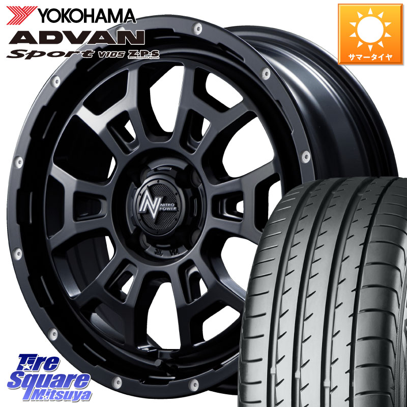 YOKOHAMA F8740 ADVAN Sport V105 ヨコハマ 195/50R16MANARAY NITRO POWER ナイトロパワー H6 SLUG スラッグ 16インチ 16X6.0J 40 4穴 100 160系カローラフィールダー ヤリス ロードスター カローラフィールダーハイブリッド ラウム ポルテ シエンタ カローラアクシオ|タイヤスクエアミツヤ