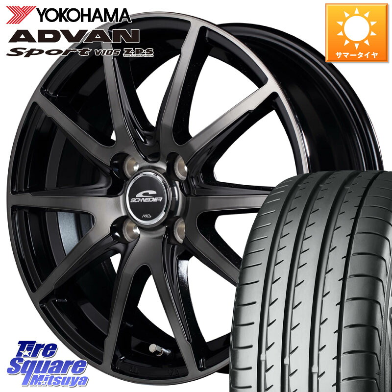 MANARAY MID SCHNEIDER シュナイダー DR-02 16インチ 16 X 6.0J +42 4穴 100 YOKOHAMA R4964 ADVAN Sport V105 ヨコハマ 195/50R16 アクア 160系カローラフィールダー ヤリス ロードスター 130系ヴィッツ モビリオ モビリオスパイク