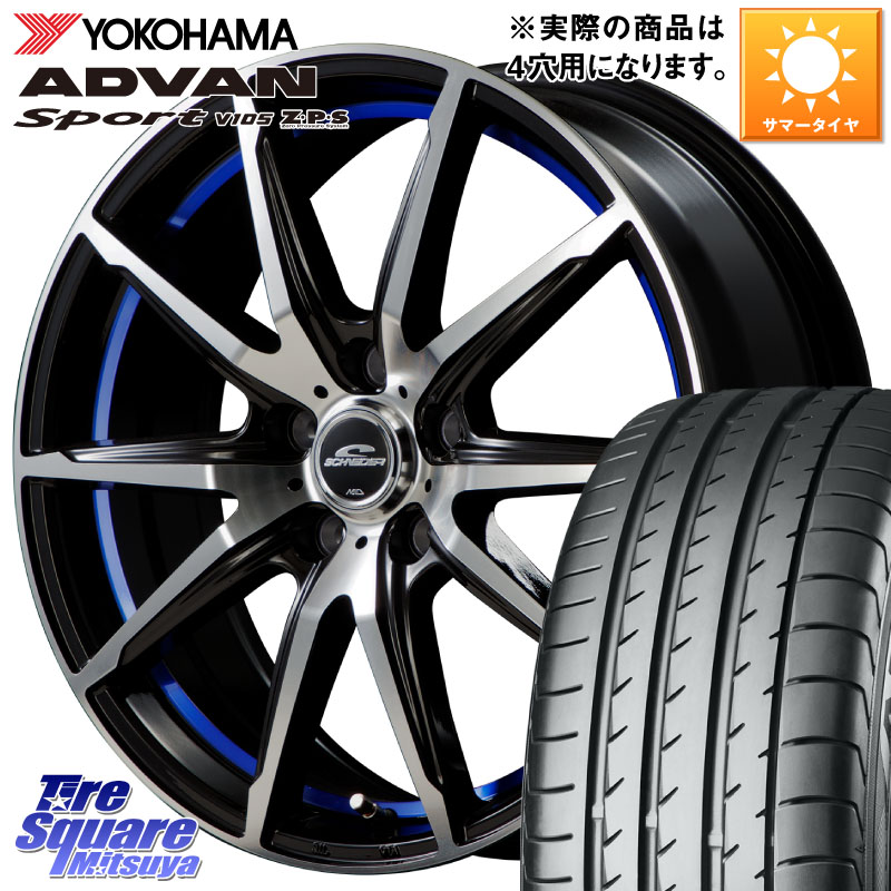 MANARAY MID SCHNEIDER シュナイダー RX02 16インチ 16 X 6.0J +42 4穴 100 YOKOHAMA F4923 ADVAN Sport V105 MO ヨコハマ 205/55R16 E13オーラ
