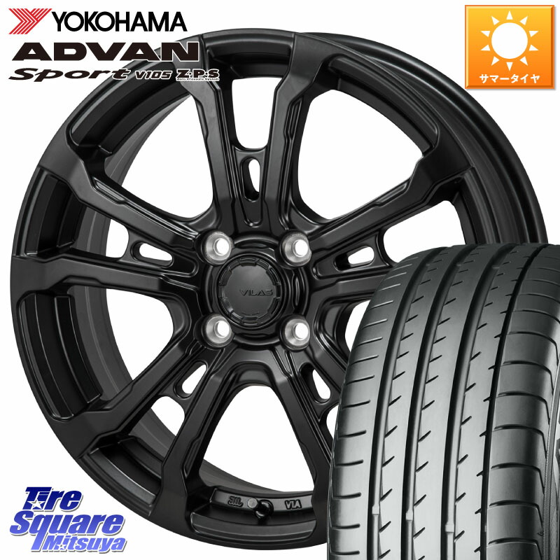 YOKOHAMA F4923 ADVAN Sport V105 MO ヨコハマ 205/55R16MONZA HI-BLOCK VILAS 16インチ 16X6.0J 42 4穴 100 E13オーラ アクア|タイヤスクエアミツヤ