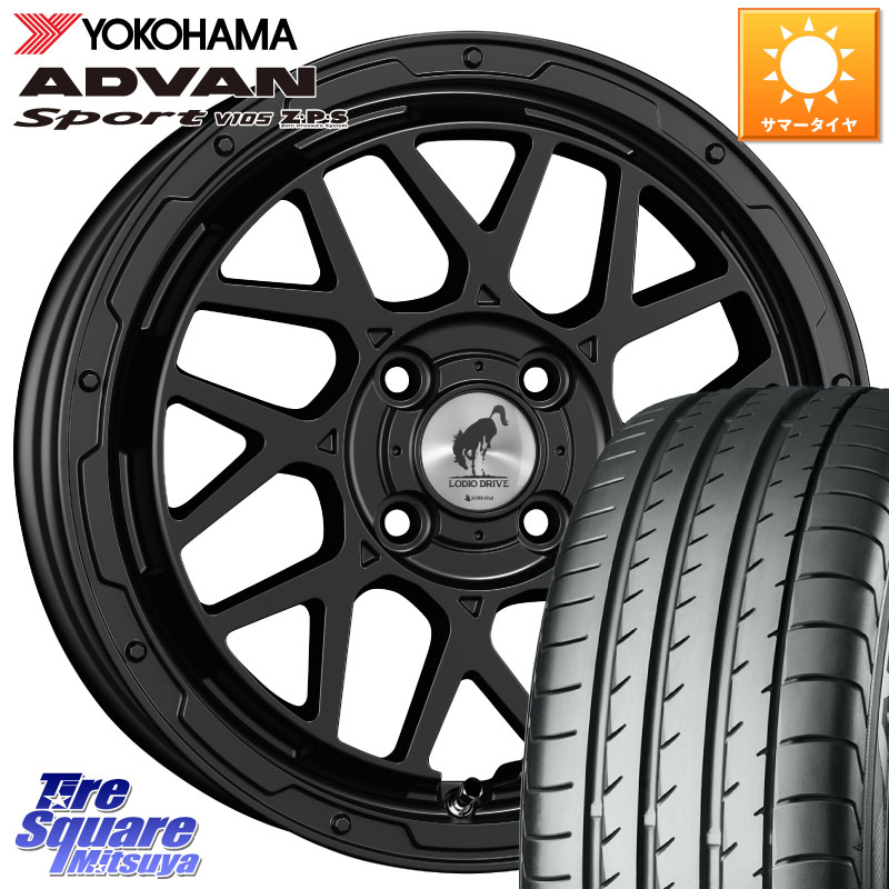 SUPER STAR LODIO DRIVE ロディオドライブ 8M MONO モノ 16インチ 16 X 6.0J +42 4穴 100 YOKOHAMA F8740 ADVAN Sport V105 ヨコハマ 195/50R16 アクア 160系カローラフィールダー ヤリス ロードスター 130系ヴィッツ モビリオ モビリオスパイク