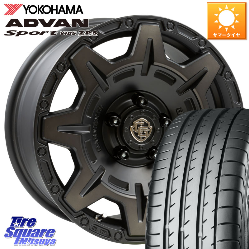 YOKOHAMA F4767 ADVAN Sport V105 MO ヨコハマ 205/55R16WEDS CROSS OVER GARMENTS StyleM 16インチ 16X7.0J 35 5穴 114.3 GRヤリスRSノーマルキャリパー｜タイヤスクエアミツヤ