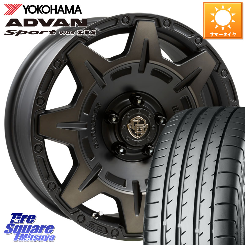 YOKOHAMA F7086 ADVAN Sport V105 ヨコハマ 205/50R17WEDS CROSS OVER GARMENTS StyleM 17インチ 17X7.0J 35 5穴 114.3 GRヤリスRSノーマルキャリパー|タイヤスクエアミツヤ