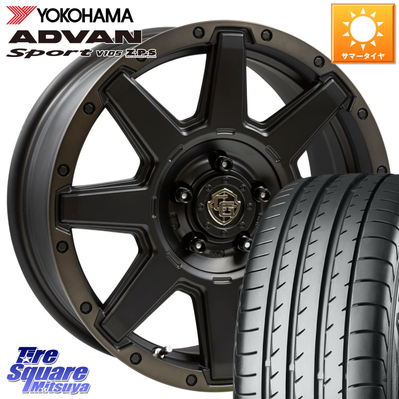 WEDS CROSS OVER GARMENTS StyleU 17インチ 17 X 7.0J +35 5穴 114.3 YOKOHAMA F9664 ADVAN Sport V105 MO ヨコハマ 225/50R17
