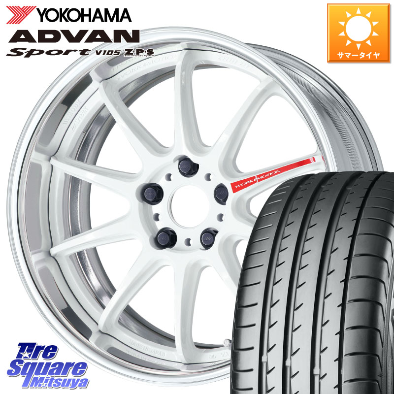 WORK EMOTION ZR10 L Disk AZW 18インチ 2ピース 18 X 8.5J +45 5穴 114.3 YOKOHAMA R3372 ADVAN Sport V105 MO ヨコハマ 245/50R18