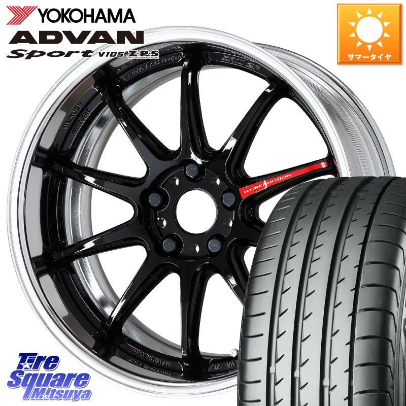 WORK EMOTION ZR10 L Disk 18インチ 2ピース 18 X 8.5J +45 5穴 114.3 YOKOHAMA R3372 ADVAN Sport V105 MO ヨコハマ 245/50R18