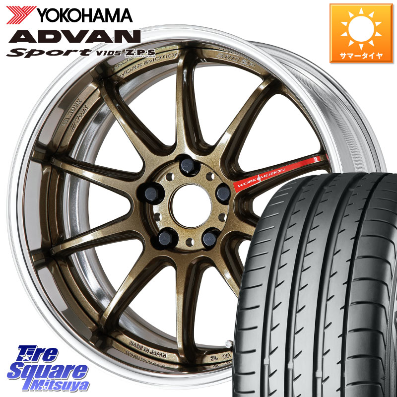 WORK EMOTION ZR10 L Disk 18インチ 2ピース 18 X 8.5J +45 5穴 114.3 YOKOHAMA R3372 ADVAN Sport V105 MO ヨコハマ 245/50R18