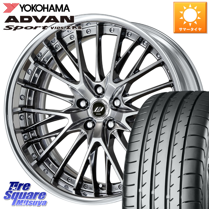 WORK SCHWERT SG2 ADisk 20インチ 2ピース 20 X 8.0J +30 5穴 114.3 YOKOHAMA R3367 ADVAN Sport V105 ★ ヨコハマ 245/45R20 240,255円