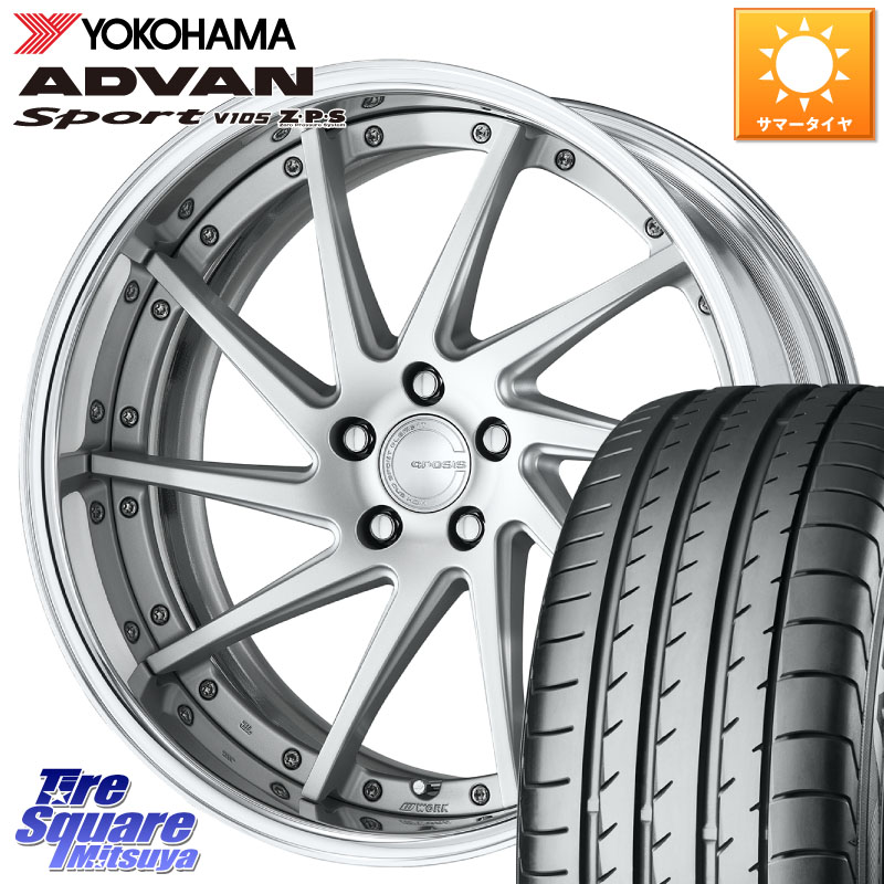 楽天市場】YOKOHAMA R0715 ADVAN Sport V105 MO ヨコハマ 245