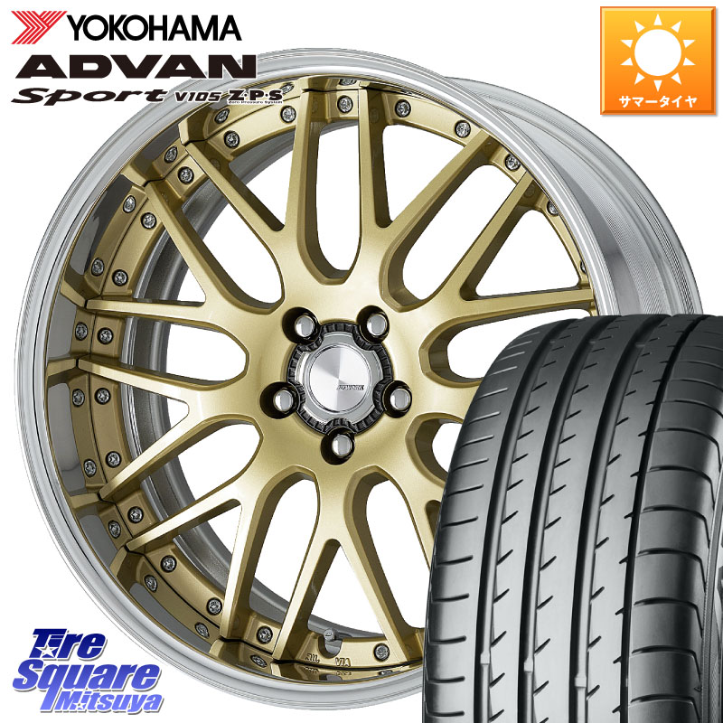 WORK Lanvec LM1 O Disk 20インチ 2ピース 20 X 8.0J +50 5穴 114.3 YOKOHAMA R3367 ADVAN Sport V105 ★ ヨコハマ 245/45R20 BT5レガシィアウトバック