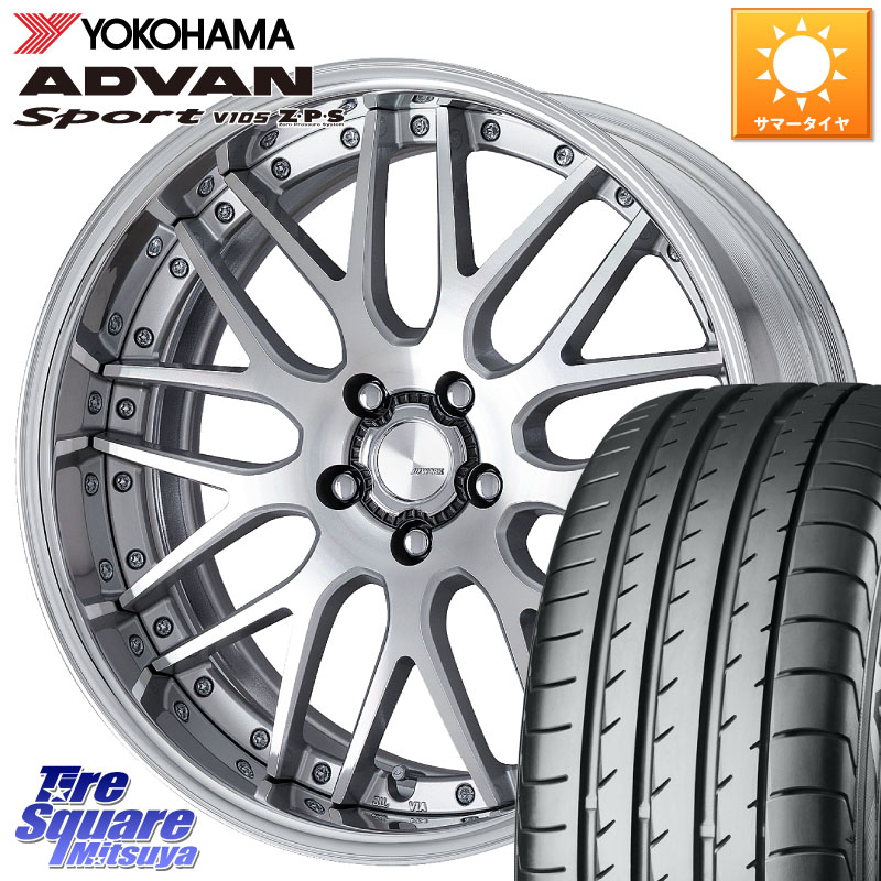 WORK Lanvec LM1 O Disk 19インチ 2ピース 19 X 8.0J +45 5穴 114.3 YOKOHAMA R1250 ADVAN Sport V105 Z･P･S ヨコハマ 245/40RF19