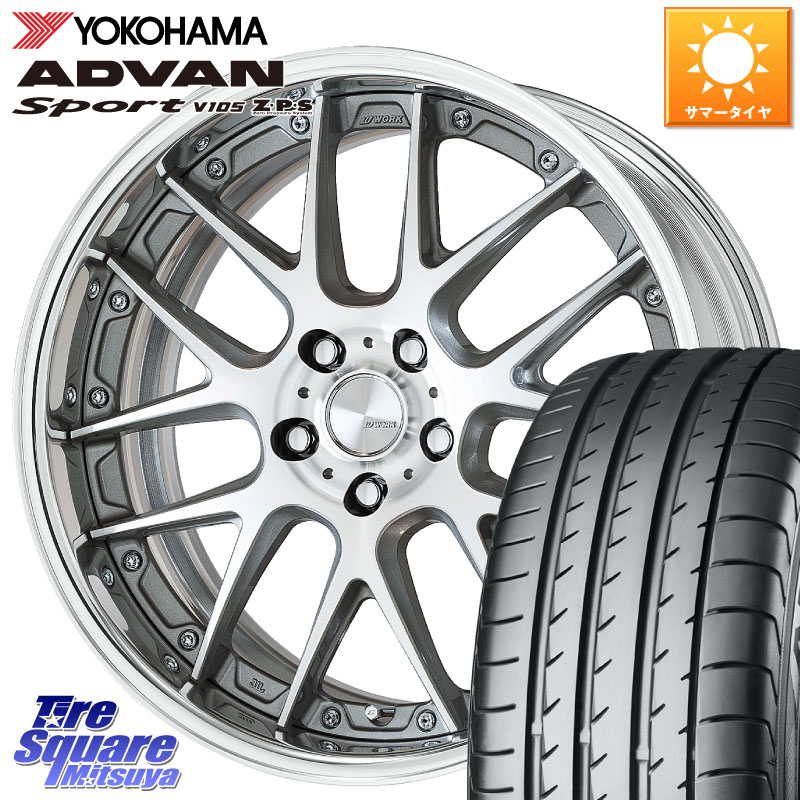 YOKOHAMA F7766 ADVAN Sport V105 N-0 ヨコハマ 235/40R19WORK Lanvec LM7 O Disk 19インチ 2ピース 19X8.0J 45 5穴 114.3 ヤリスクロス CY2アコード 70系カムリ スカイラインセダン 日産 ES レクサス アコード｜タイヤスクエアミツヤ