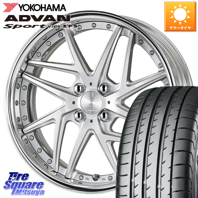 WORK RIZALTADO MESH2 A Disk 16インチ 2ピース 16 X 6.0J +40 4穴 100 YOKOHAMA R4964 ADVAN Sport V105 ヨコハマ 195/50R16 160系カローラフィールダー ヤリス ロードスター