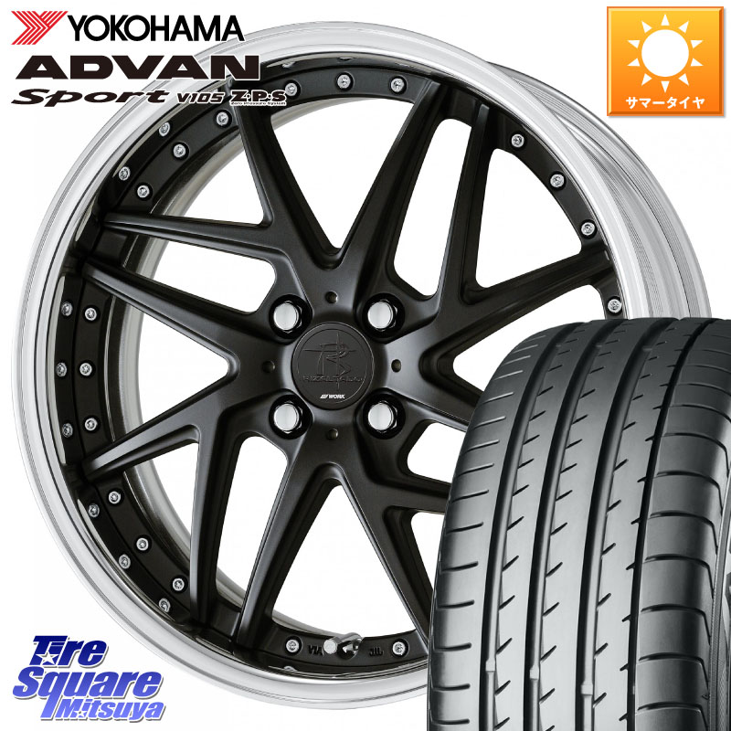 WORK RIZALTADO MESH2 A Disk 16インチ 2ピース 16 X 6.0J +40 4穴 100 YOKOHAMA R4964 ADVAN Sport V105 ヨコハマ 195/50R16 160系カローラフィールダー ヤリス ロードスター