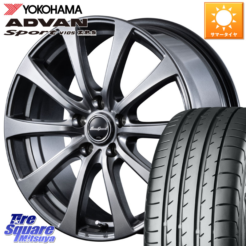 MANARAY EuroSpeed G10 平座仕様 ホイール 17インチ MID 17 X 7.0J +47 5穴 114.3 YOKOHAMA F7553 ADVAN Sport V105 ヨコハマ 205/55R17 90系ノア ヴォクシー
