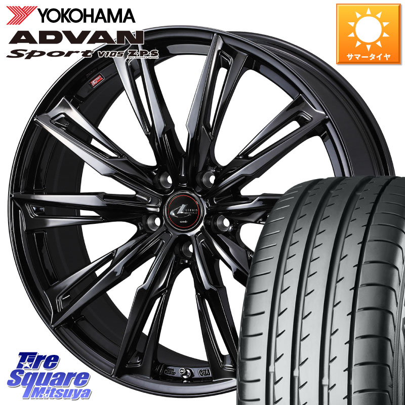 YOKOHAMA F5395 ADVAN Sport V105 N-0 ヨコハマ 255/40R20WEDS 40963 LEONIS レオニス GX ホイール 20インチ 20X8.5J 35 5穴 114.3 ヴァンガード|タイヤスクエアミツヤ