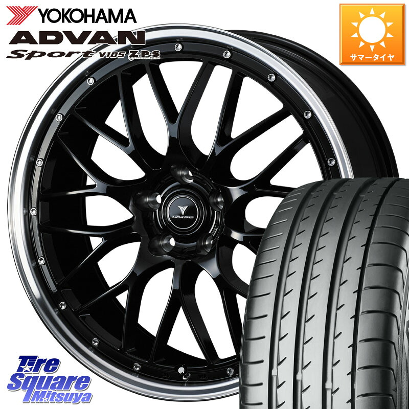 WEDS 41087 NOVARIS ASSETE M1 BP 19インチ ノヴァリス アセット 19 X 8.0J(M14B) +45 5穴 114.3 YOKOHAMA F7766 ADVAN Sport V105 N-0 ヨコハマ 235/40R19 レクサスIS 30系後期