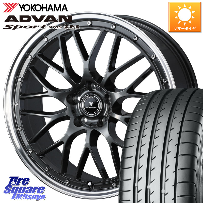 WEDS 41077 NOVARIS ASSETE M1 19インチ ノヴァリス アセット 19 X 8.0J(M14B) +45 5穴 114.3 YOKOHAMA F7766 ADVAN Sport V105 N-0 ヨコハマ 235/40R19 レクサスIS 30系後期