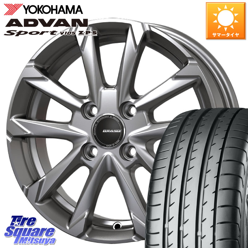 YOKOHAMA F4767 ADVAN Sport V105 MO ヨコハマ 205/55R16KOSEI QGC602S QRASIZ GC36F クレイシズ ホイール 16インチ 16X6.0J 50 4穴 100 アクア|タイヤスクエアミツヤ