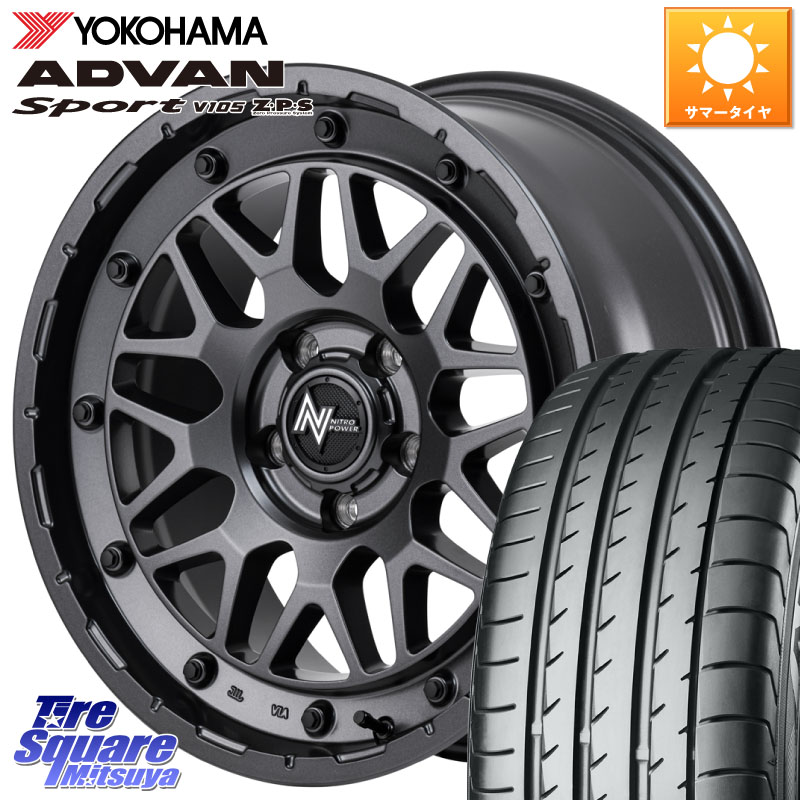 YOKOHAMA F7559 ADVAN Sport V105 ヨコハマ 215/40R18MANARAY NITRO POWER ナイトロパワー M29 STINGER スティンガー ホイール 18インチ 18X7.0J 40 5穴 114.3 リーフ LEAF 日産 カローラルミオン｜タイヤスクエアミツヤ