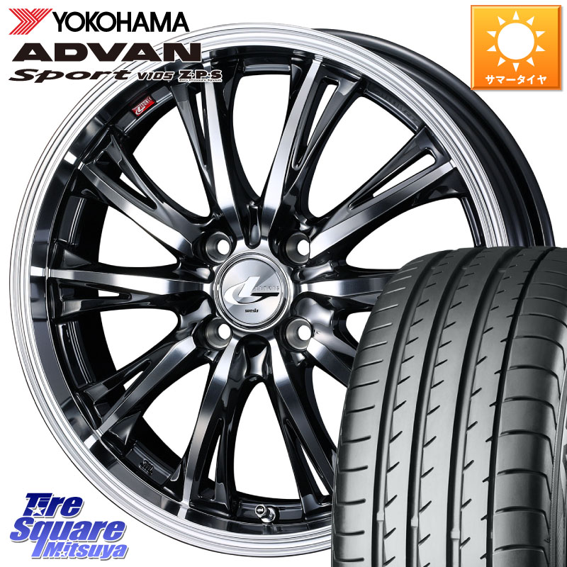 WEDS 41167 LEONIS RT ウェッズ レオニス ホイール 16インチ 16 X 6.0J +50 4穴 100 YOKOHAMA F4923 ADVAN Sport V105 MO ヨコハマ 205/55R16