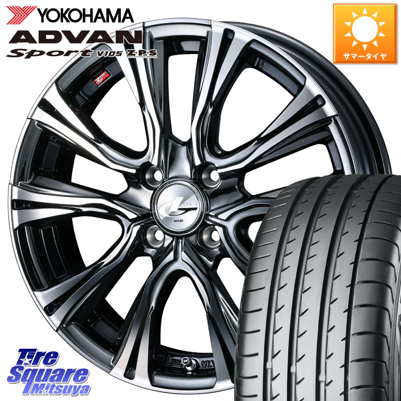 WEDS 41227 LEONIS VR BMCMC ウェッズ レオニス ホイール 16インチ 16 X 6.0J +50 4穴 100 YOKOHAMA F4923 ADVAN Sport V105 MO ヨコハマ 205/55R16