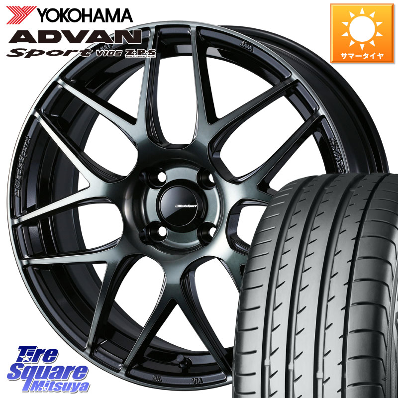 WEDS 74163 SA-27R ウェッズ スポーツ WBC ホイール 17インチ 17 X 6.5J +42 4穴 100 YOKOHAMA F7553 ADVAN Sport V105 ヨコハマ 205/55R17 ライズ ロッキー ガソリン車 4穴 106,590円