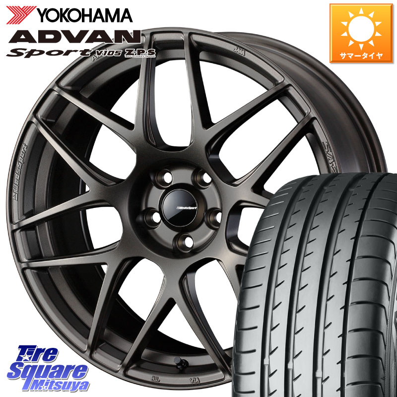 YOKOHAMA R0167 ADVAN Sport V105 ヨコハマ 235/65R17WEDS WedsSport SA-27R SA27R ウェッズ スポーツ ホイール 17インチ 17X7.0J 48 5穴 114.3 CX-5 CX5 MAZDA CX-7 CX7 MAZDA CR-V｜タイヤスクエアミツヤ