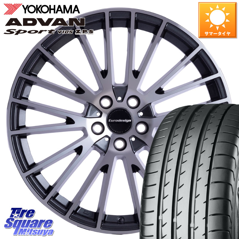 阿部商会 Eurodesign CALWER ホイール 18インチ 18 X 7.5J(BMW F45 F46) +51 5穴 112 YOKOHAMA R1244 ADVAN Sport V105 Z･P･S ヨコハマ 225/45RF18 BMW 2シリーズ F45 F46