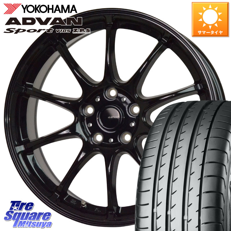 YOKOHAMA F7553 ADVAN Sport V105 ヨコハマ 205/55R17HotStuff G.SPEED G-07 ホイール 17インチ ジースピード 17X7.0J 45 5穴 100 レガシー レガシィ ワゴン|タイヤスクエアミツヤ