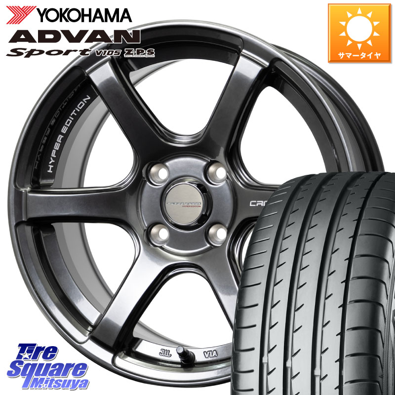 HotStuff クロススピード RS6 軽量ホイール 16インチ 16 X 7.0J +42 4穴 100 YOKOHAMA F4923 ADVAN Sport V105 MO ヨコハマ 205/55R16 E13オーラ