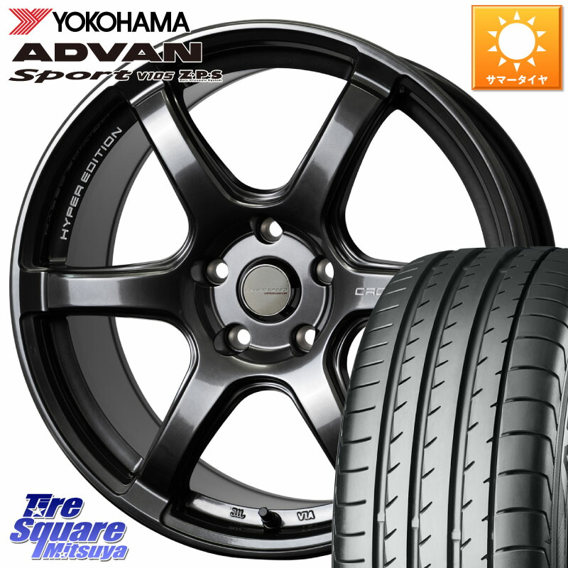 HotStuff クロススピード RS6 軽量ホイール 18インチ 18 X 7.5J +48 5穴 100 YOKOHAMA F7559 ADVAN Sport V105 ヨコハマ 215/40R18 50系プリウス BRZ・86・GR86 118,565円