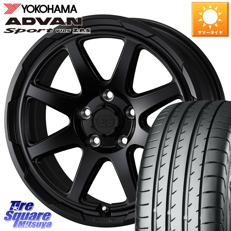 WEDS STADTBERGE BLK スタットベルク ホイール 17インチ 17 X 7.0J +38 5穴 114.3 YOKOHAMA F9664 ADVAN Sport V105 MO ヨコハマ 225/50R17