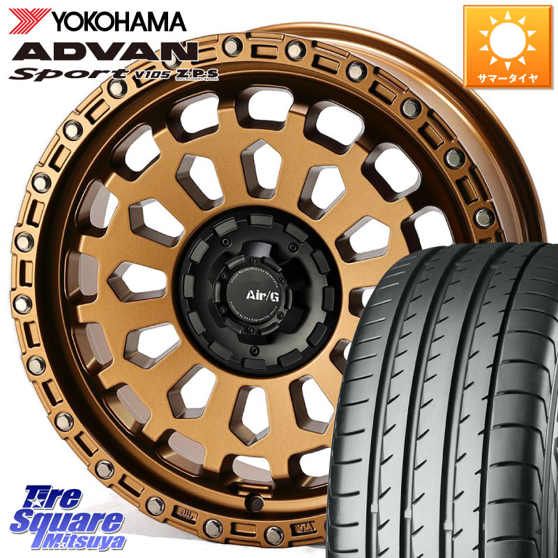 YOKOHAMA F9114 ADVAN Sport V105 ヨコハマ 235/50R184X4エンジニアリング Air/G VULCAN ホイール 18インチ 18X8.0J 30 5穴 114.3 クルーガーハイブリッド クルーガー V・L|タイヤスクエアミツヤ